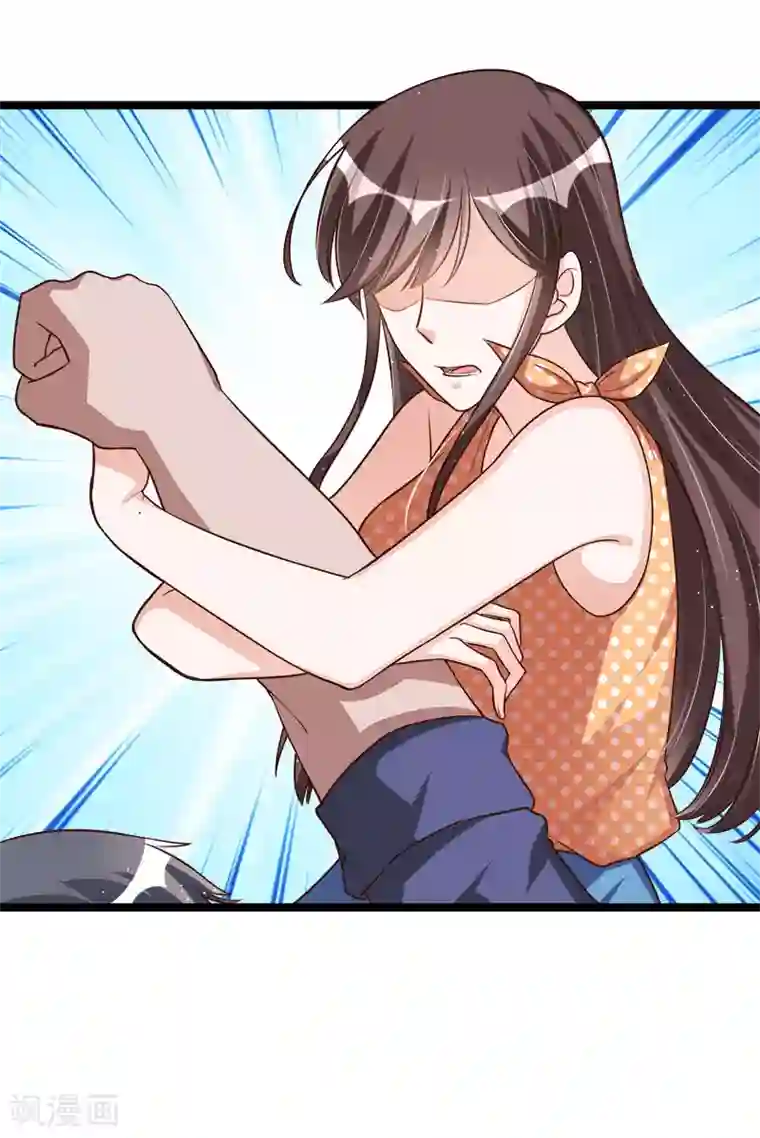总裁一吻好羞羞第100话 这个女人不好惹