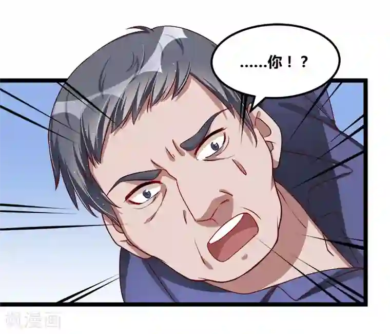 总裁一吻好羞羞第100话 这个女人不好惹