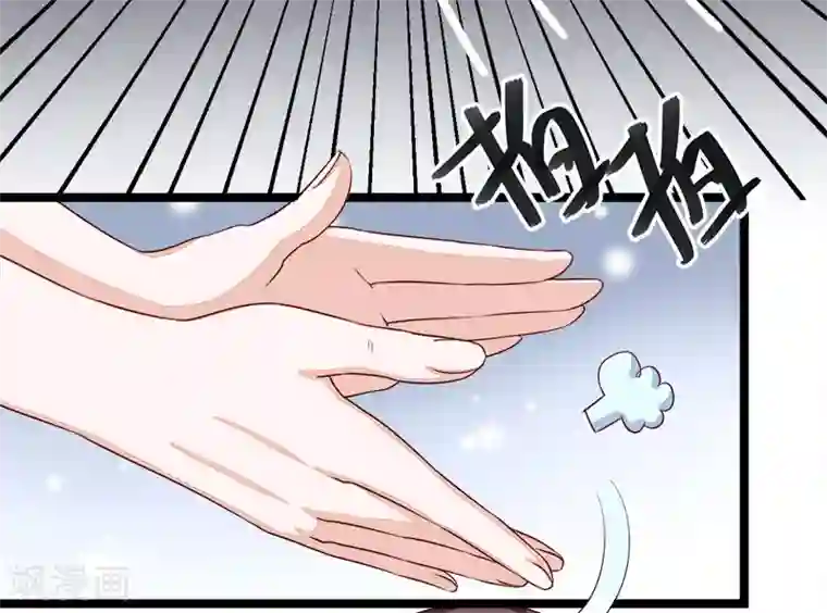 总裁一吻好羞羞第100话 这个女人不好惹