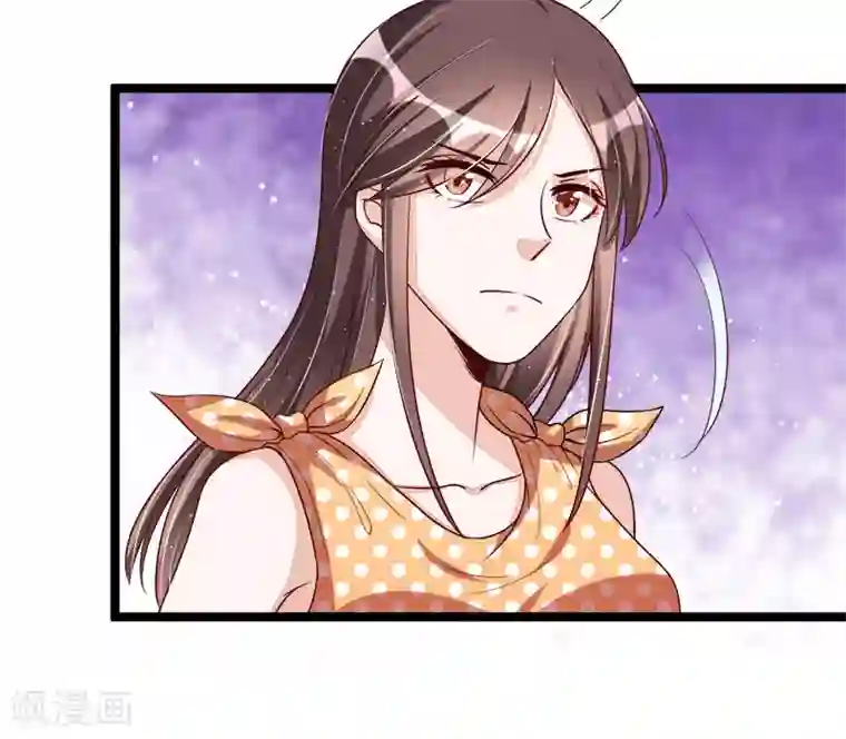总裁一吻好羞羞第100话 这个女人不好惹