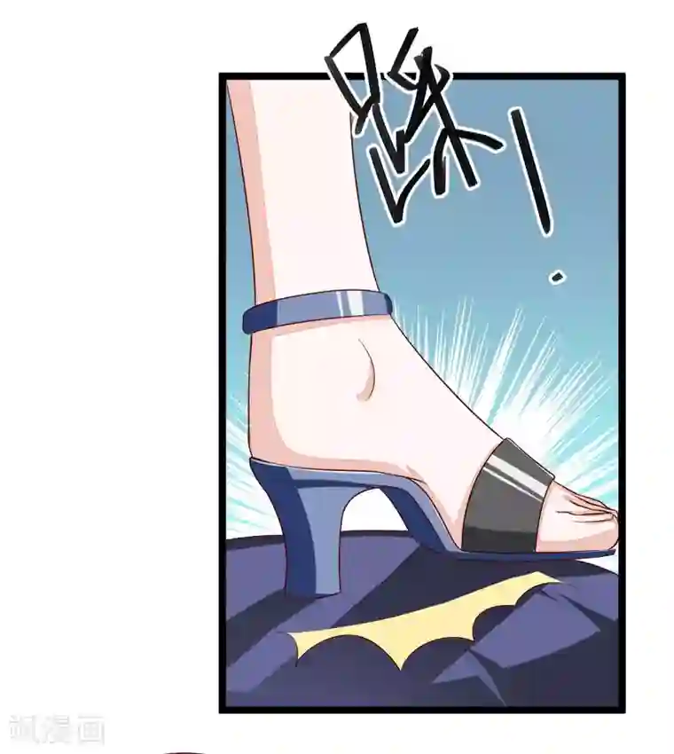 总裁一吻好羞羞第100话 这个女人不好惹