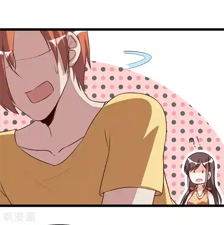 总裁一吻好羞羞第100话 这个女人不好惹