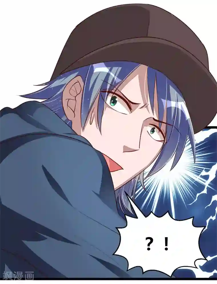 总裁一吻好羞羞第100话 这个女人不好惹