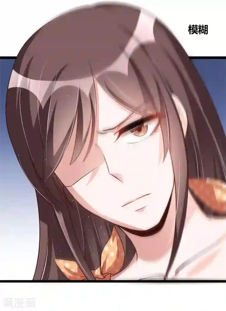 总裁一吻好羞羞第100话 这个女人不好惹