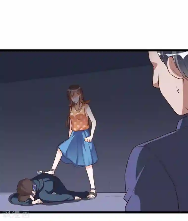总裁一吻好羞羞第100话 这个女人不好惹