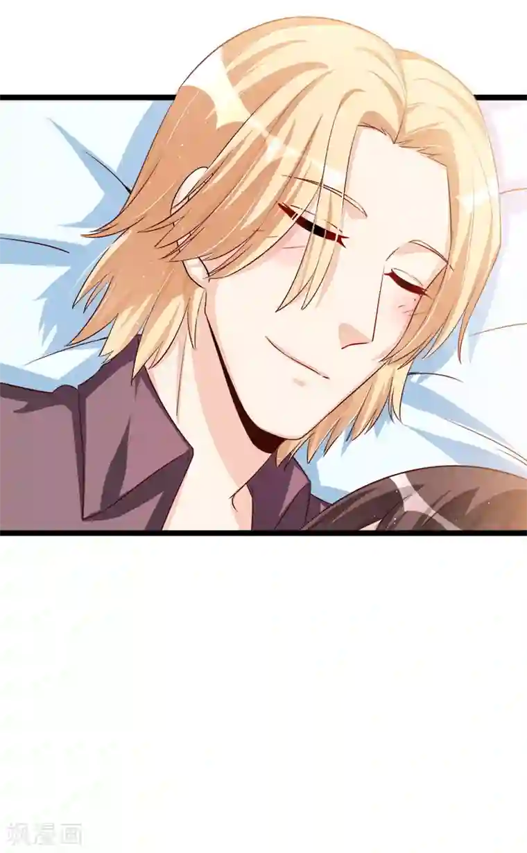 总裁一吻好羞羞第101话 发生了什么