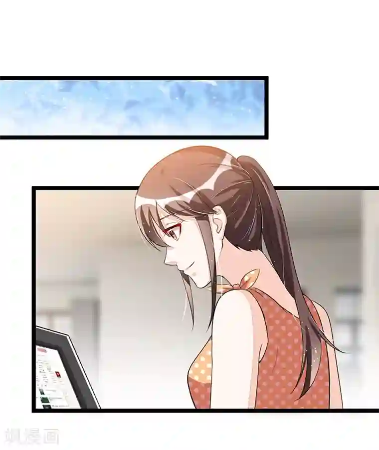 总裁一吻好羞羞第102话 新造型