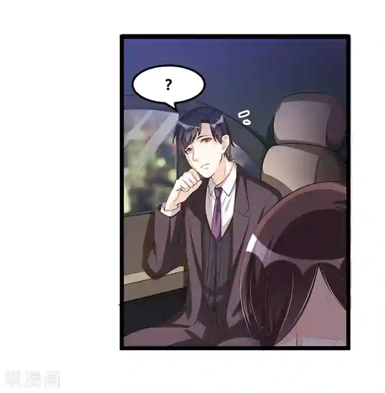 总裁一吻好羞羞第102话 新造型