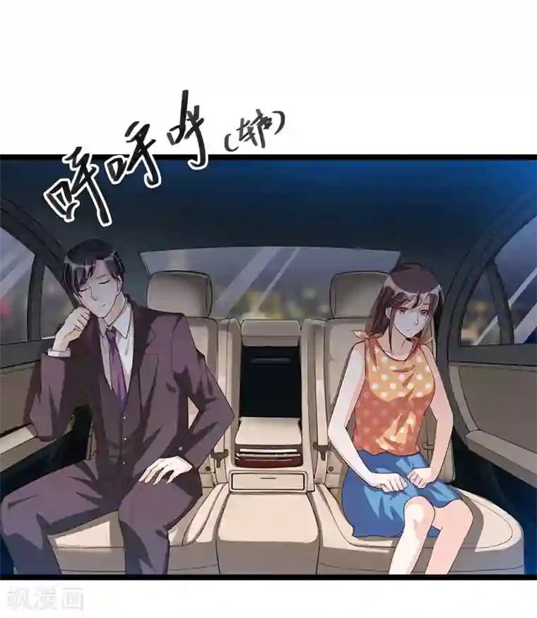 总裁一吻好羞羞第102话 新造型