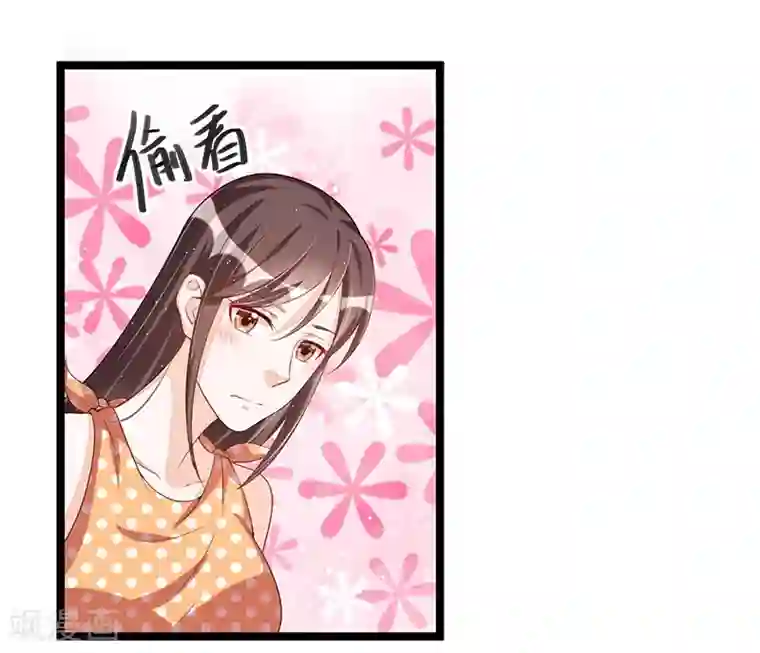 总裁一吻好羞羞第102话 新造型