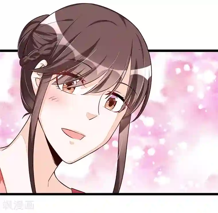 总裁一吻好羞羞第103话 加班费