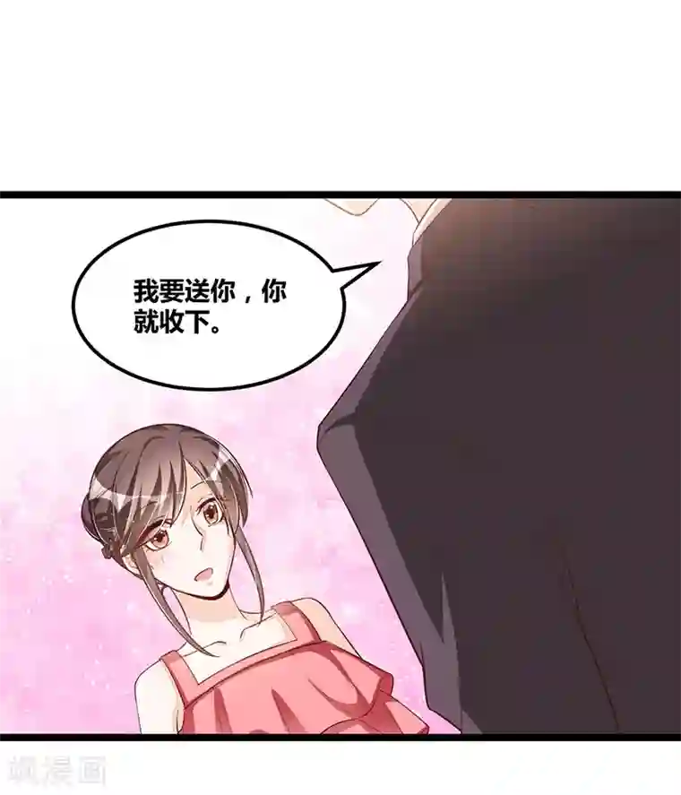 总裁一吻好羞羞第103话 加班费