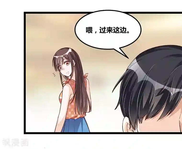 总裁一吻好羞羞第103话 加班费
