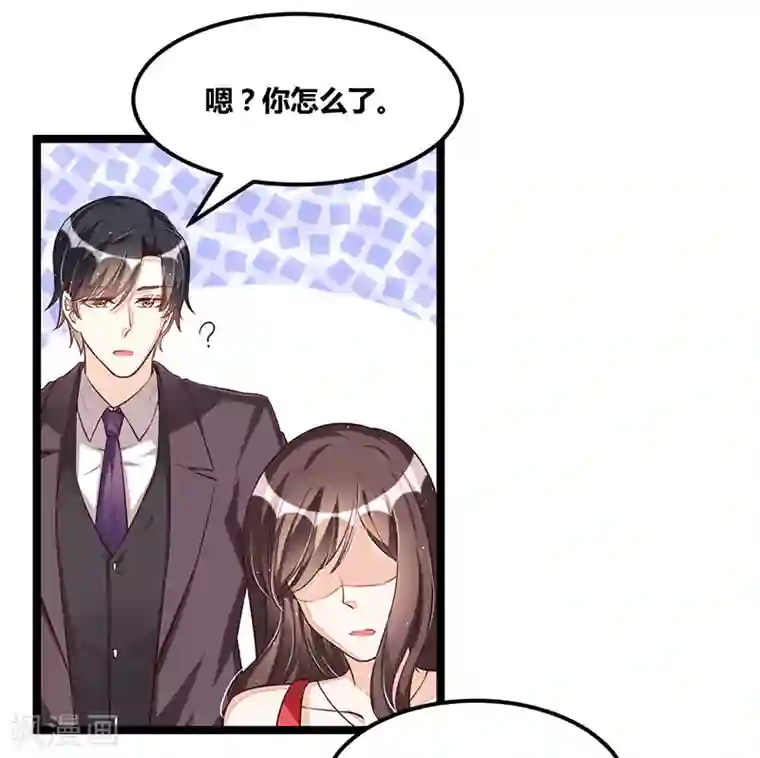总裁一吻好羞羞第104话 最适合的衣装