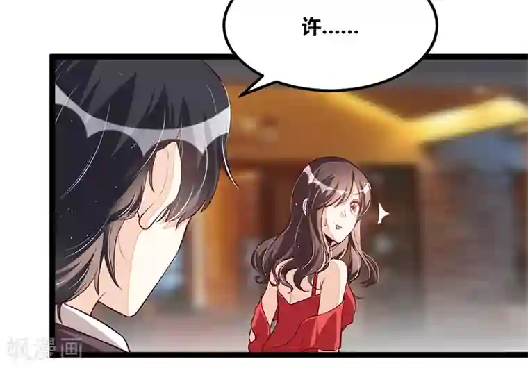 总裁一吻好羞羞第104话 最适合的衣装