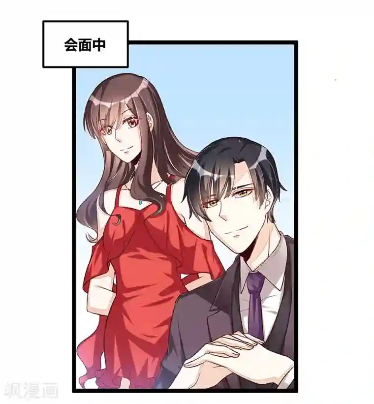 总裁一吻好羞羞第104话 最适合的衣装