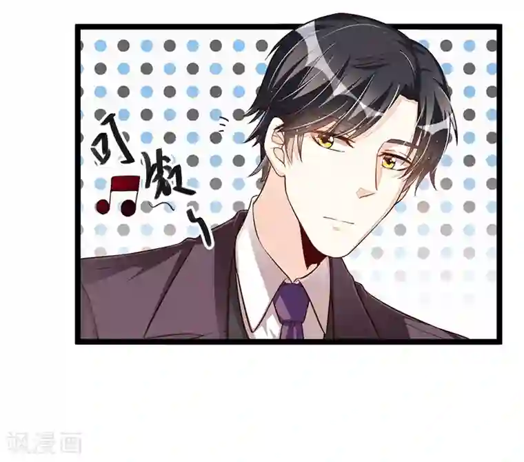 总裁一吻好羞羞第104话 最适合的衣装