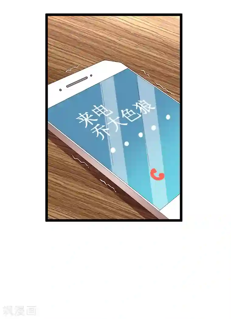 总裁一吻好羞羞第104话 最适合的衣装