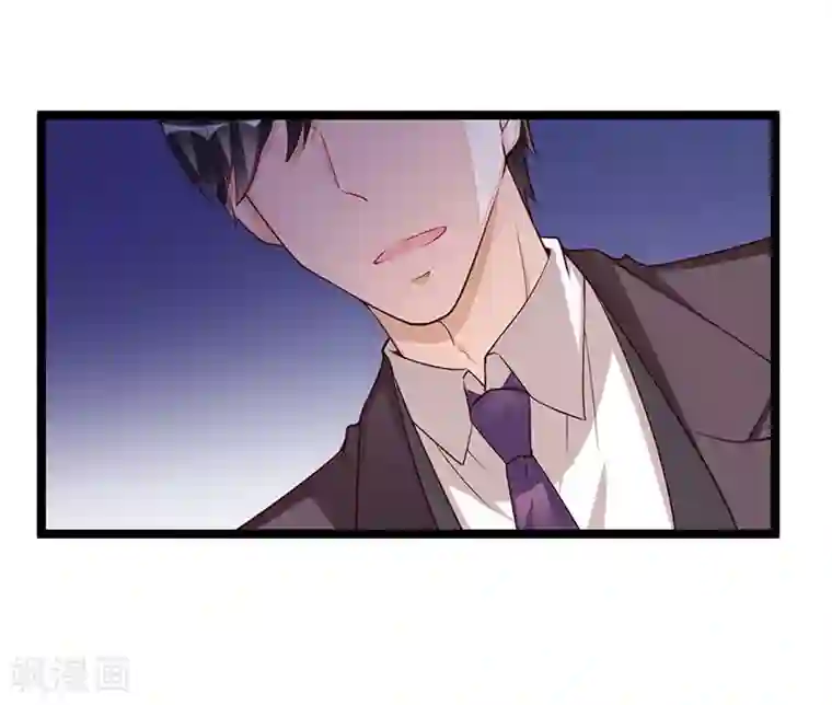 总裁一吻好羞羞第105话 刺痛