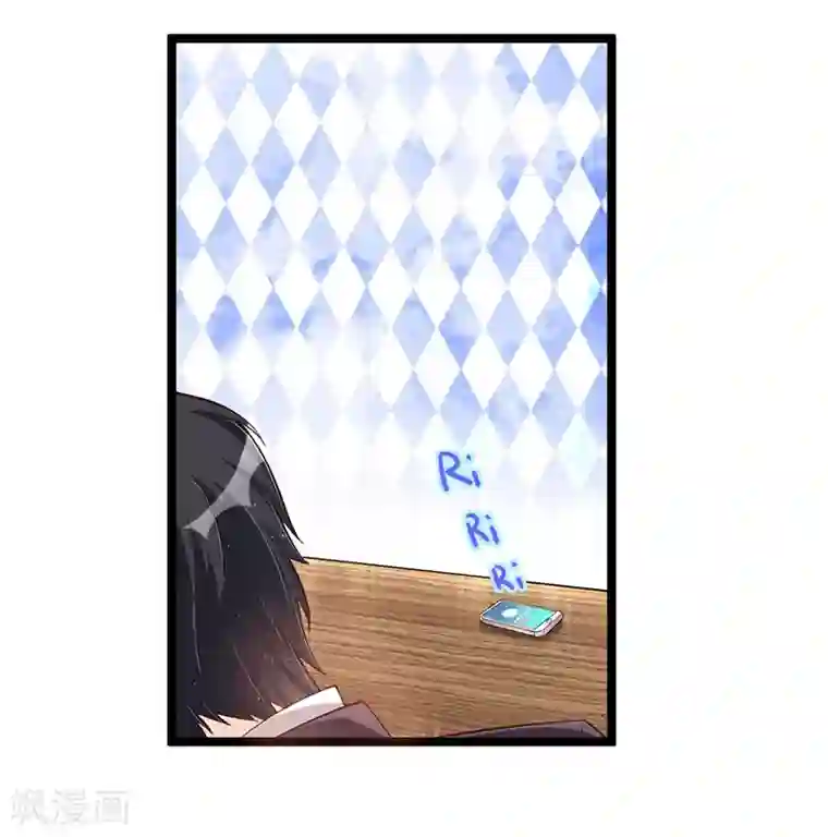总裁一吻好羞羞第105话 刺痛