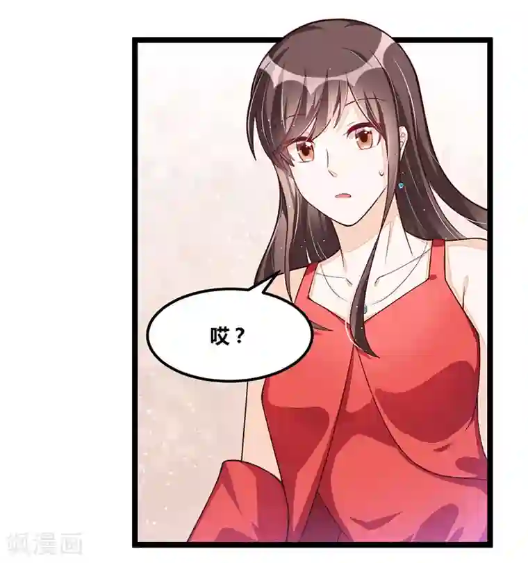 总裁一吻好羞羞第105话 刺痛