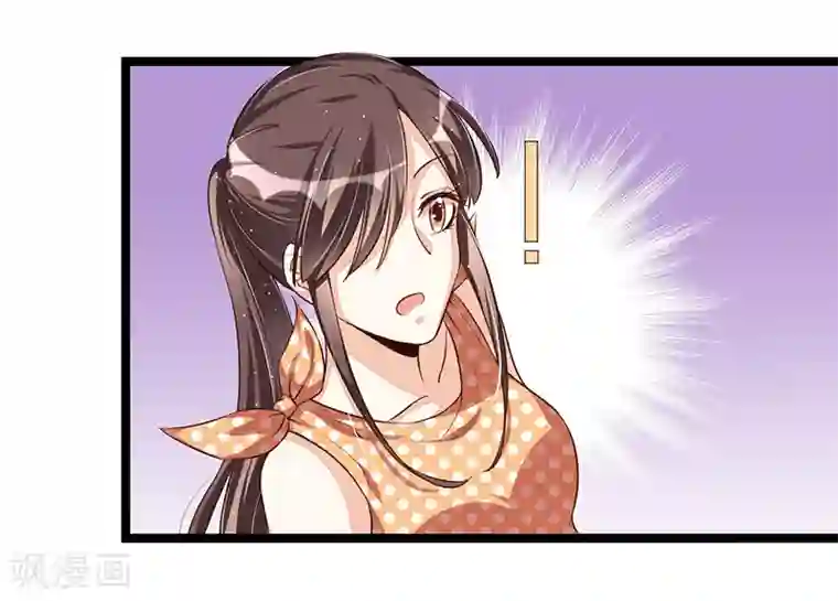 总裁一吻好羞羞第106话 误会大了