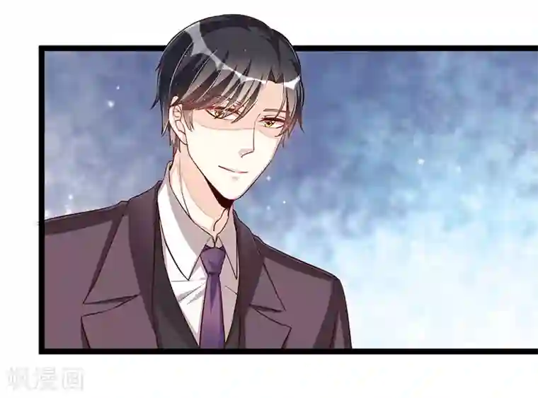 总裁一吻好羞羞第106话 误会大了