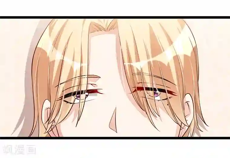 总裁一吻好羞羞第107话 也有可爱之处