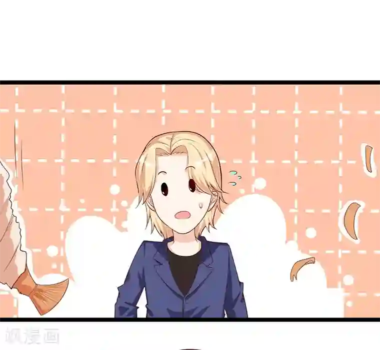 总裁一吻好羞羞第108话 剥壳