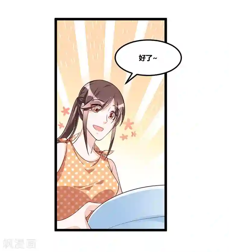总裁一吻好羞羞第108话 剥壳