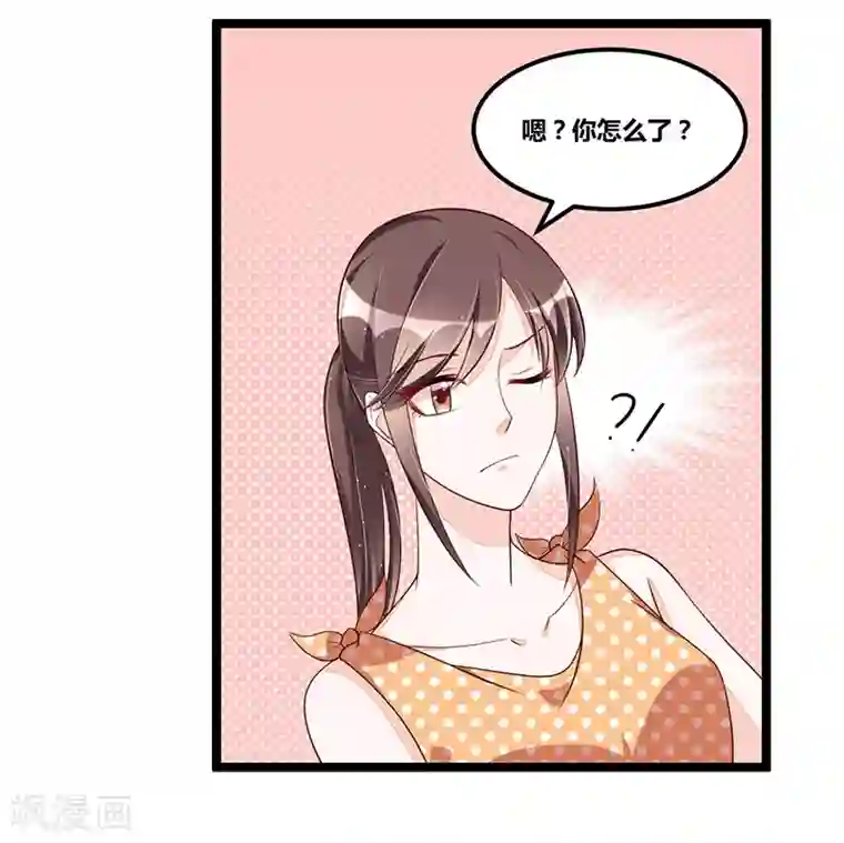 总裁一吻好羞羞第108话 剥壳