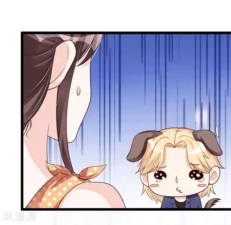总裁一吻好羞羞第108话 剥壳