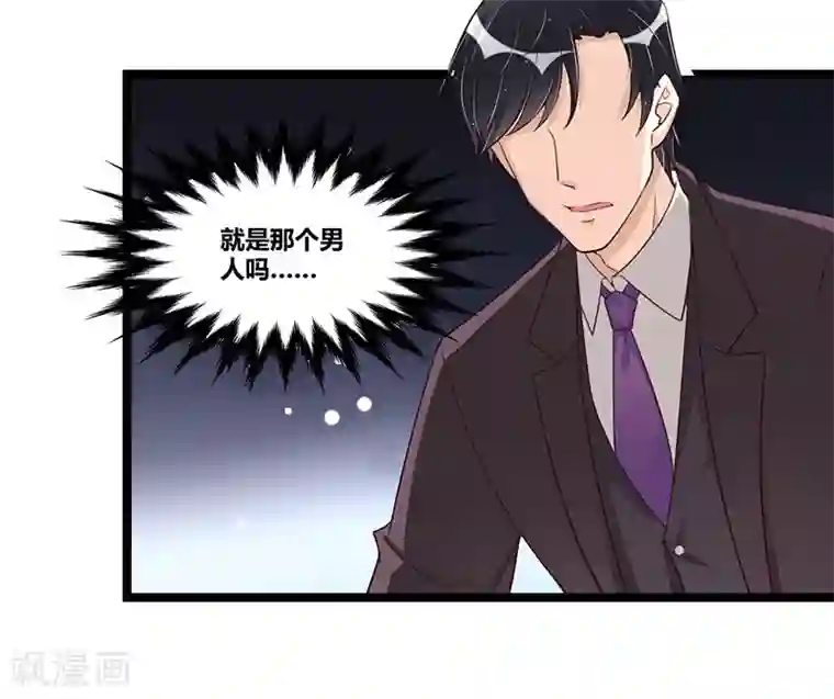 总裁一吻好羞羞第108话 剥壳