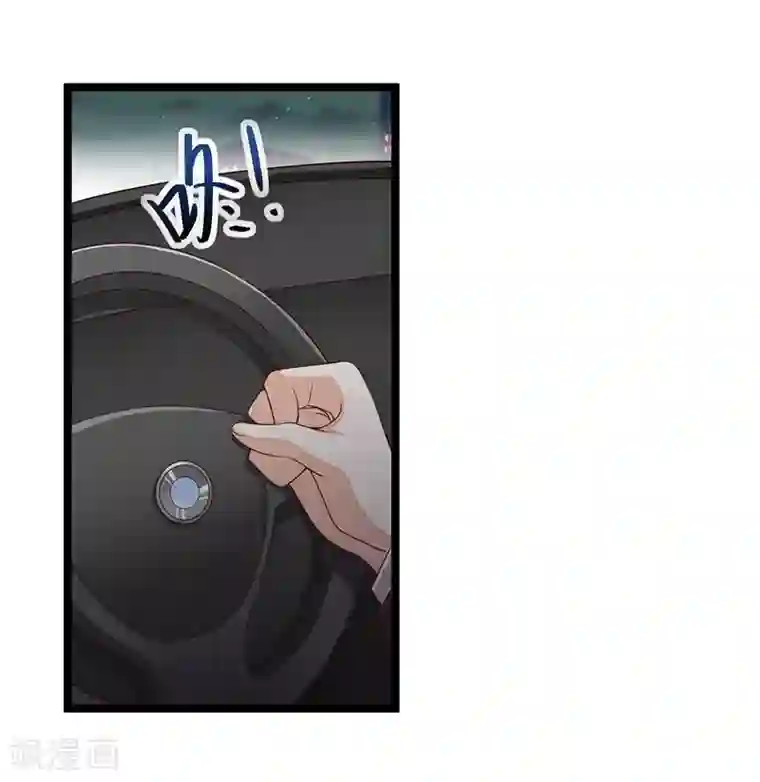 总裁一吻好羞羞第108话 剥壳