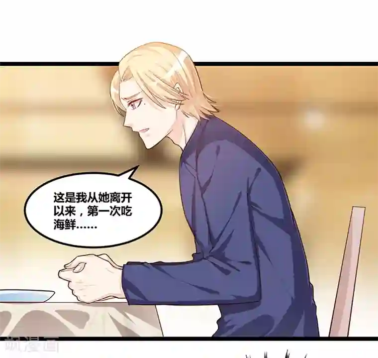 总裁一吻好羞羞第109话 人人都有故事