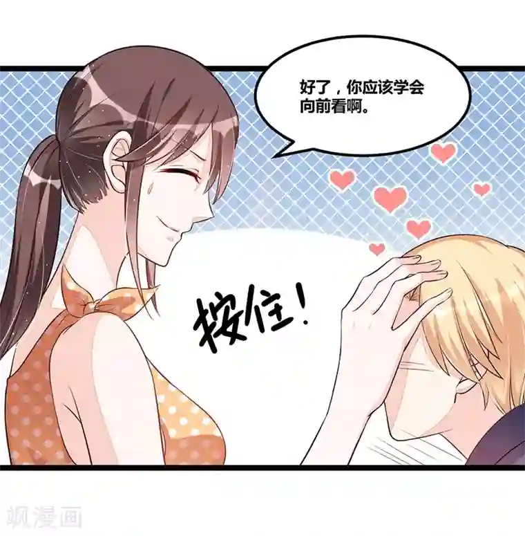 总裁一吻好羞羞第109话 人人都有故事