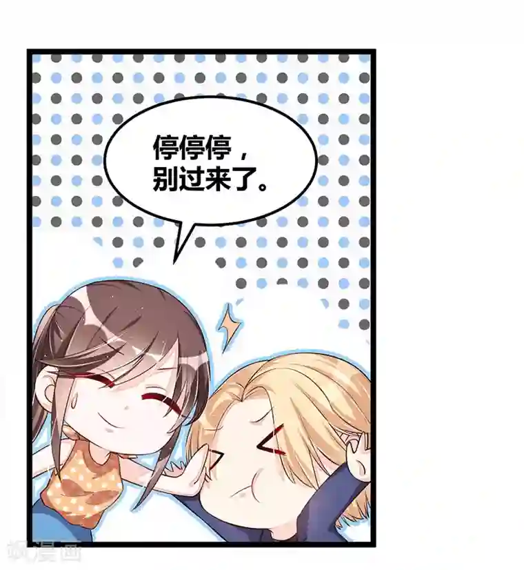 总裁一吻好羞羞第109话 人人都有故事