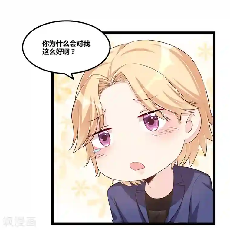 总裁一吻好羞羞第109话 人人都有故事