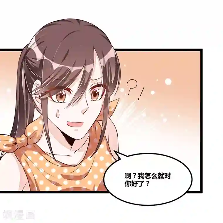 总裁一吻好羞羞第109话 人人都有故事