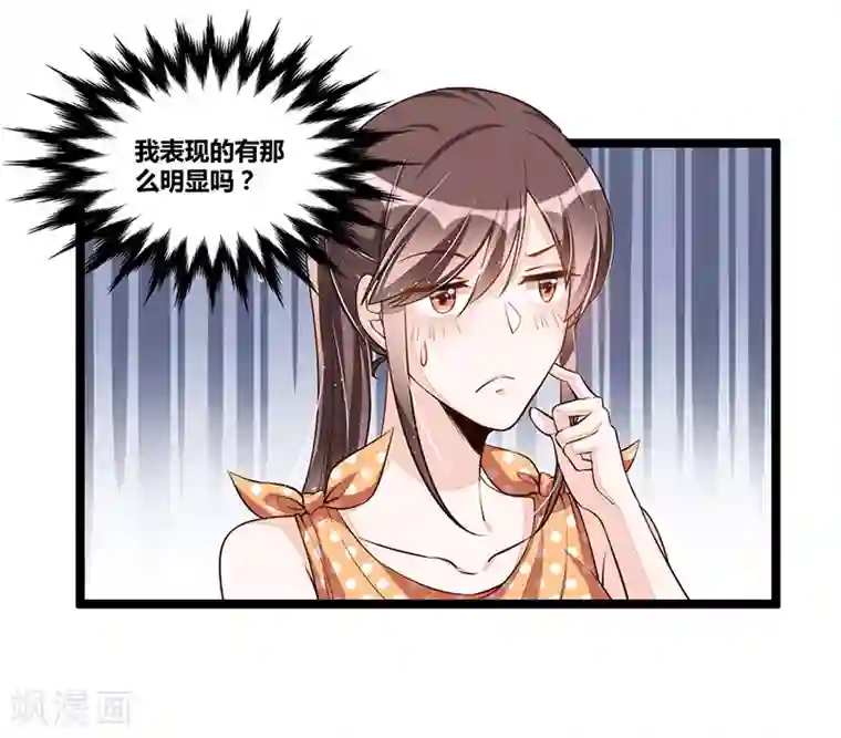 总裁一吻好羞羞第109话 人人都有故事