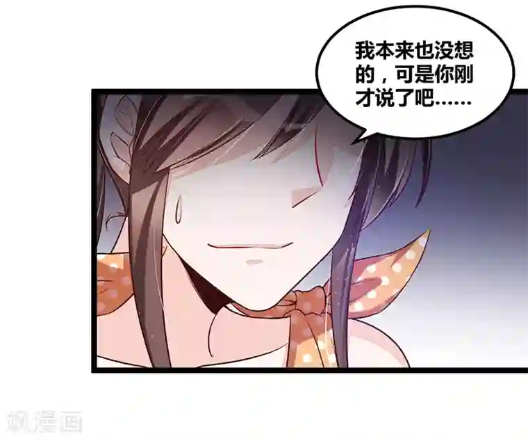 总裁一吻好羞羞第109话 人人都有故事