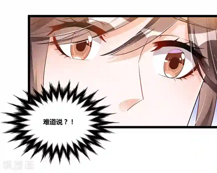 总裁一吻好羞羞第109话 人人都有故事