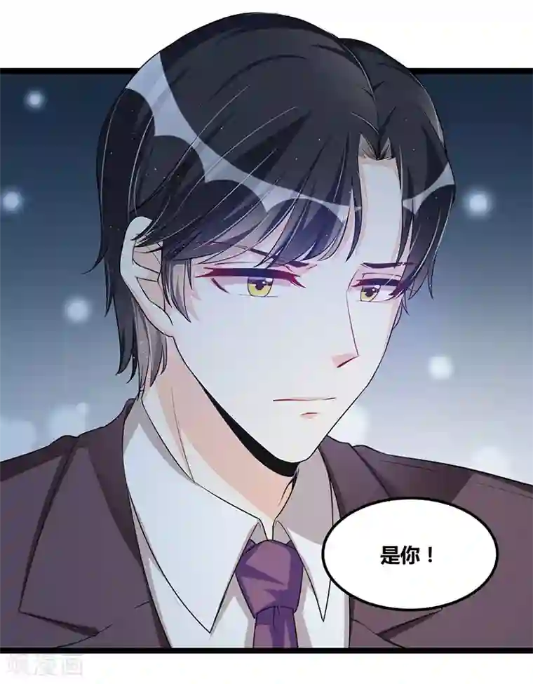 总裁一吻好羞羞第110话 我的故事