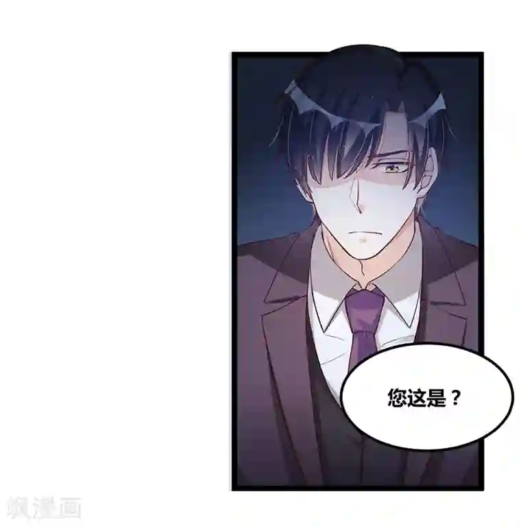 总裁一吻好羞羞第110话 我的故事