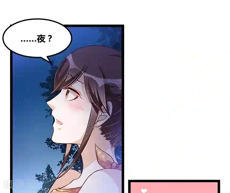 总裁一吻好羞羞第110话 我的故事