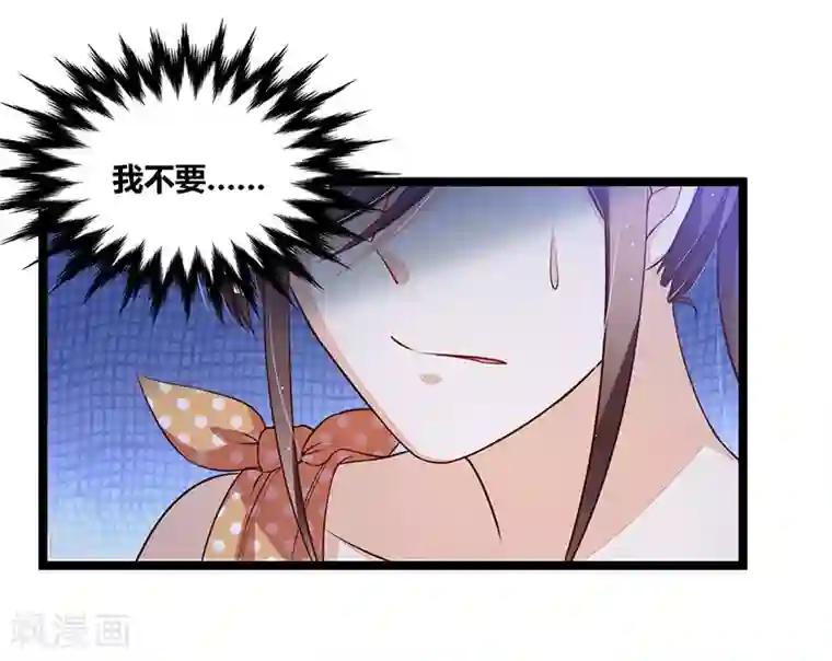 总裁一吻好羞羞第110话 我的故事
