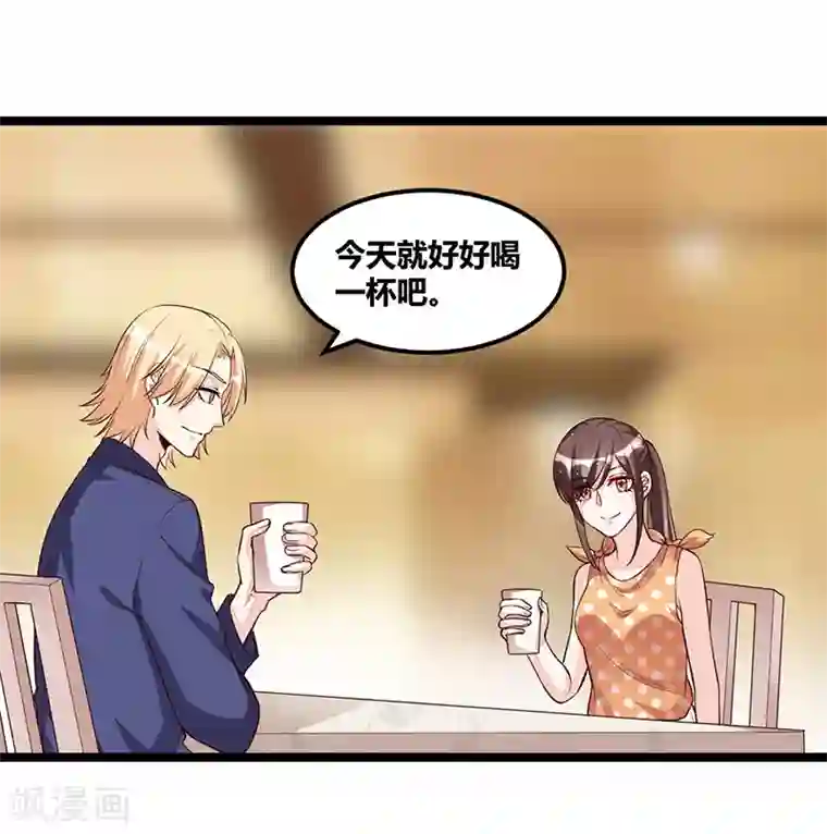 总裁一吻好羞羞第110话 我的故事