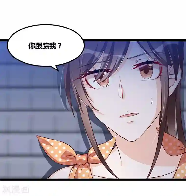 总裁一吻好羞羞第111话 迟来的吻