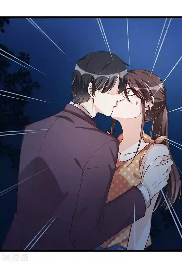 总裁一吻好羞羞第111话 迟来的吻