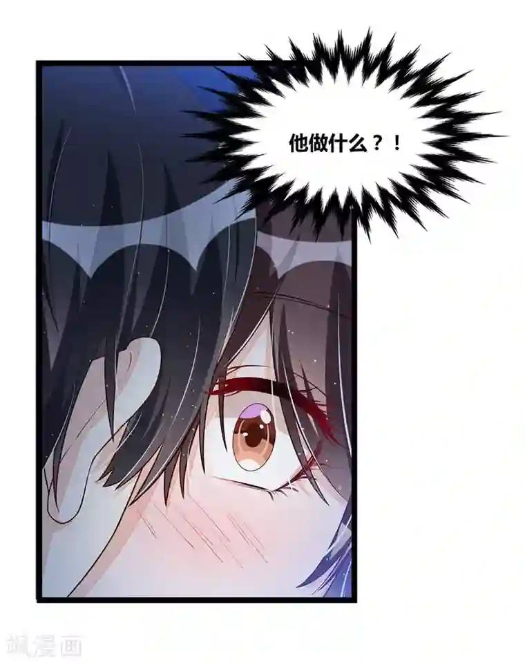 总裁一吻好羞羞第111话 迟来的吻